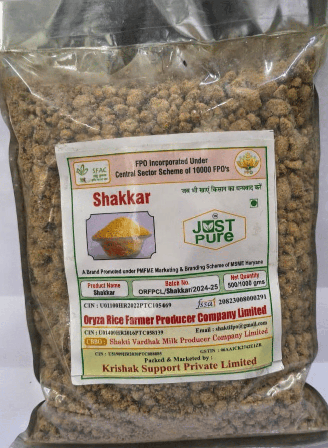 Shakkar 2 KG