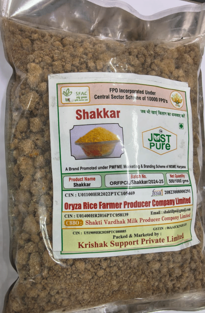 Shakkar 2 KG view 2