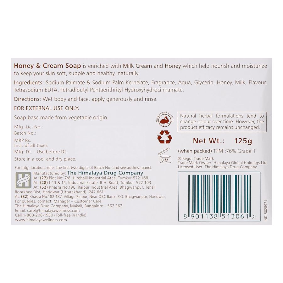 Himalaya Honey & Cream 125 Gms view 2
