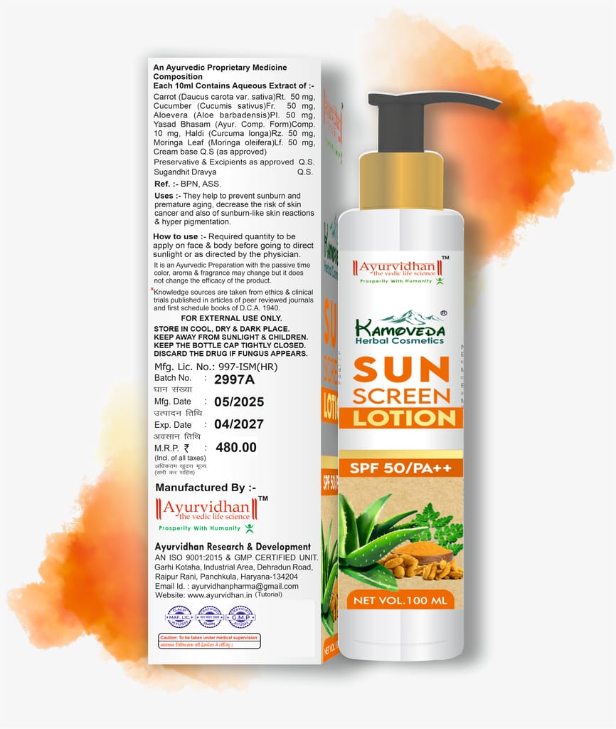 Kamoveda Sunscreen Lotion view 2