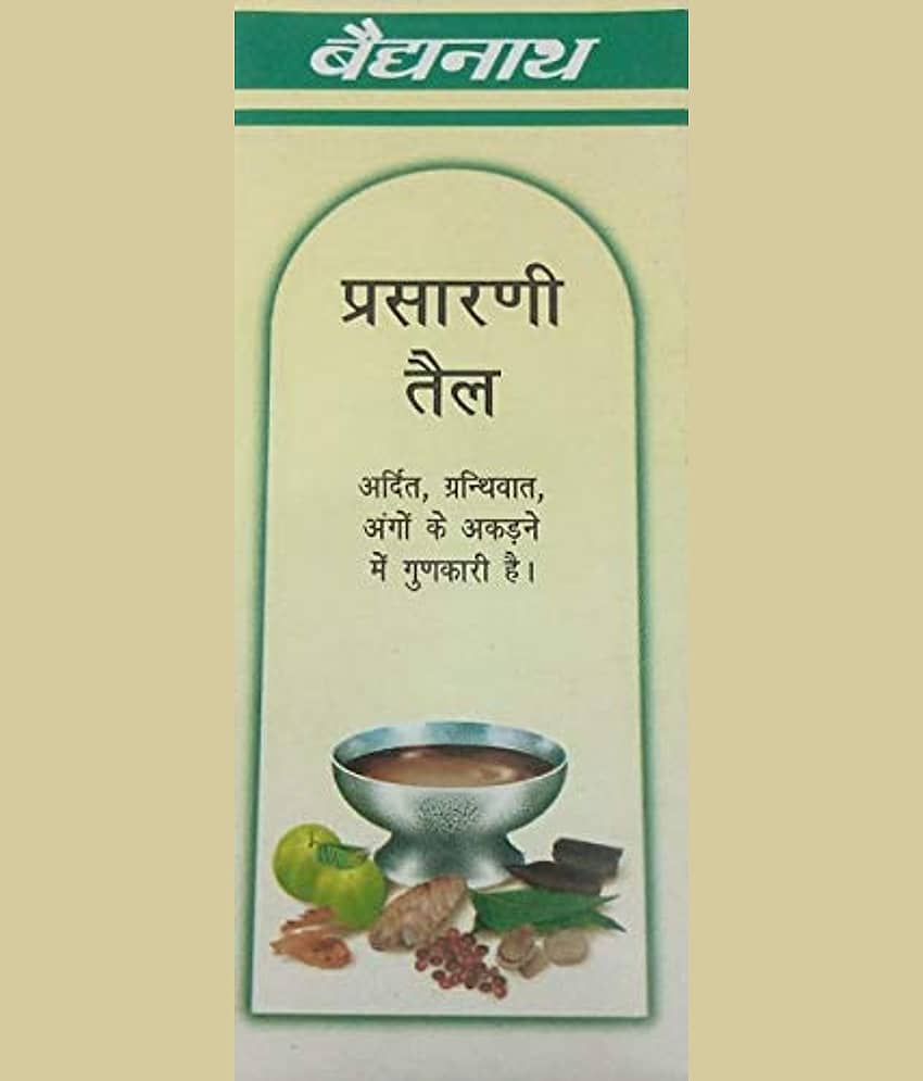 Baidyanath Prasarini Tail Oil 50 Ml Pack of 2 view 2