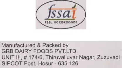 GRB Ghee Mysore Pak Box, 250 gm view 2