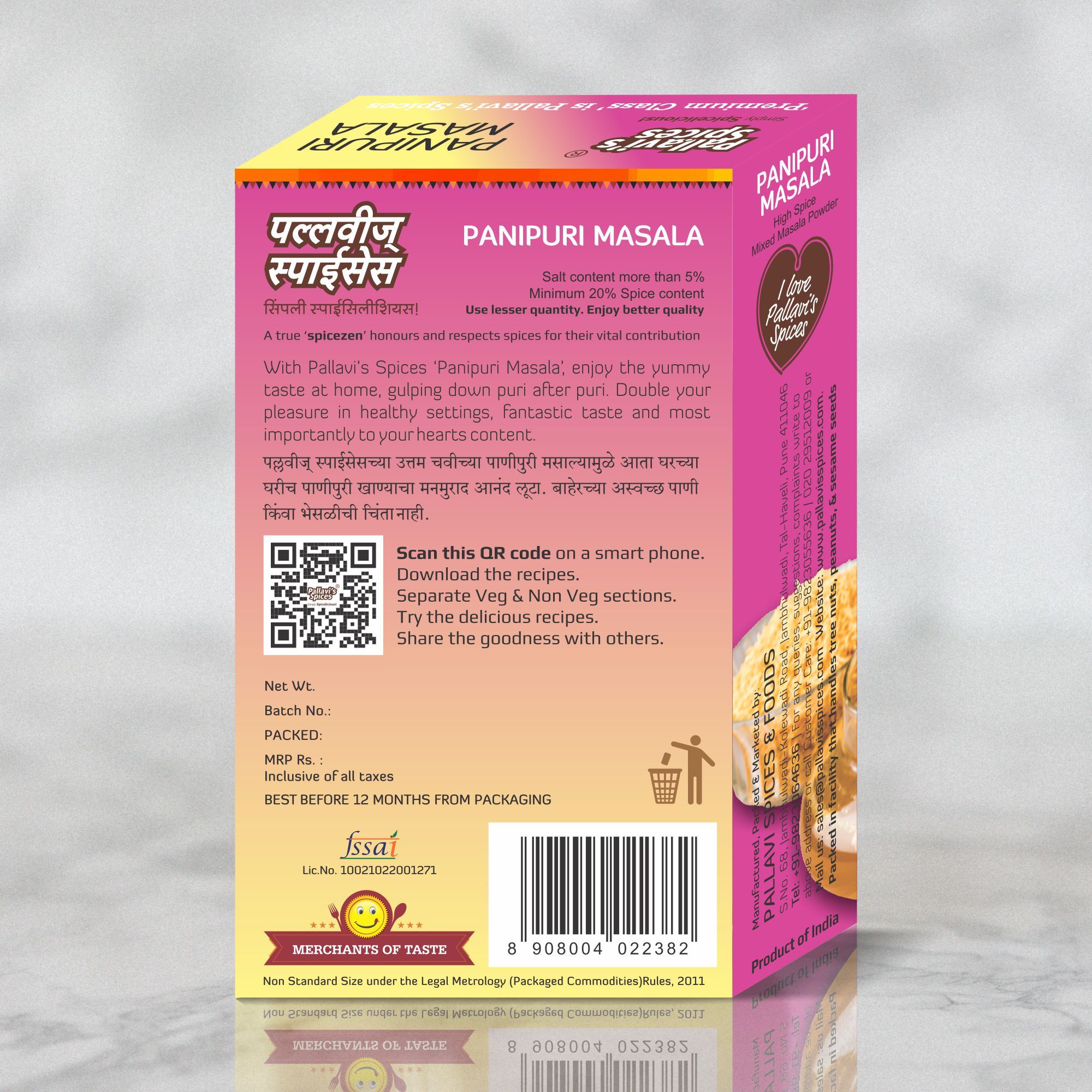 Pallavi's Spices Panipuri Masala, 50 gm view 2