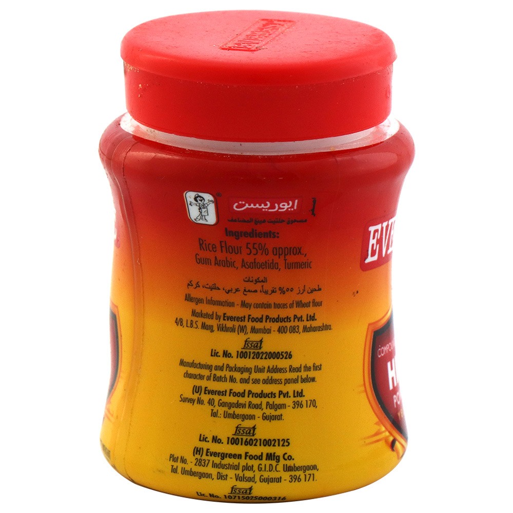 Everest Yellow Hing 50 g view 2