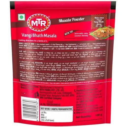 MTR Vangi Bath Masala, 100 gm Pouch view 2