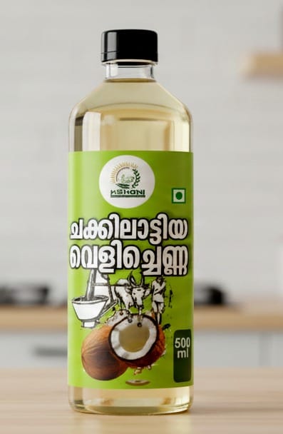 KSHONI Chakilatiiya Coconut Oil, 500 ml - Pure & Natural for Cooking & More