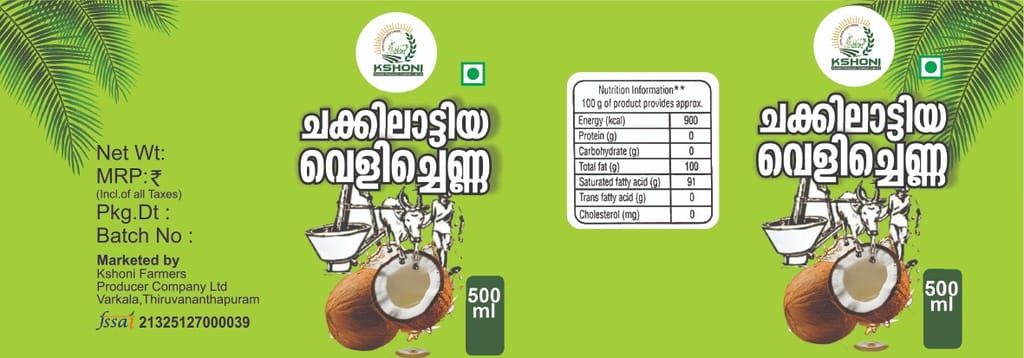 KSHONI Chakilatiiya Coconut Oil, 500 ml - Pure & Natural for Cooking & More view 2