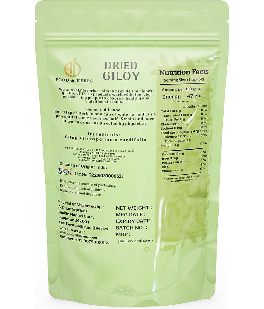 A D FOOD & HERBS Others 100 gm Pack of 1 view 2