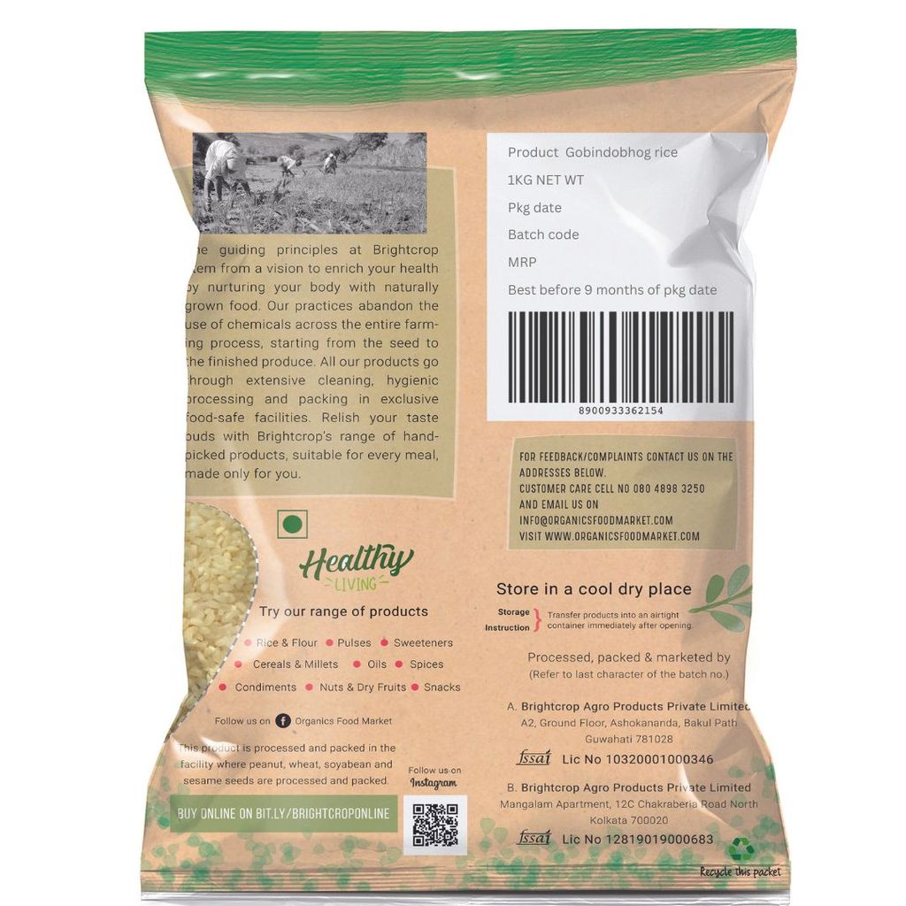 Gobindobhog Rice (1 Kg Pack) view 2