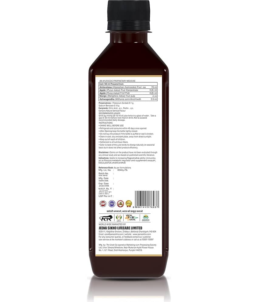 Jeena Sikho Swaranfalam Amrit Sea Buckthorn Natural Flavour | Ayurvedic Immunity & Vitality Tonic 500ml view 2