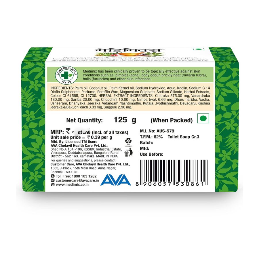 Medimix Soap (125 Gms x 6 Pcs)