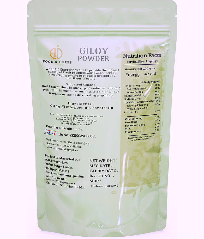 A D FOOD & HERBS Others 750 gm Pack of 1 view 2