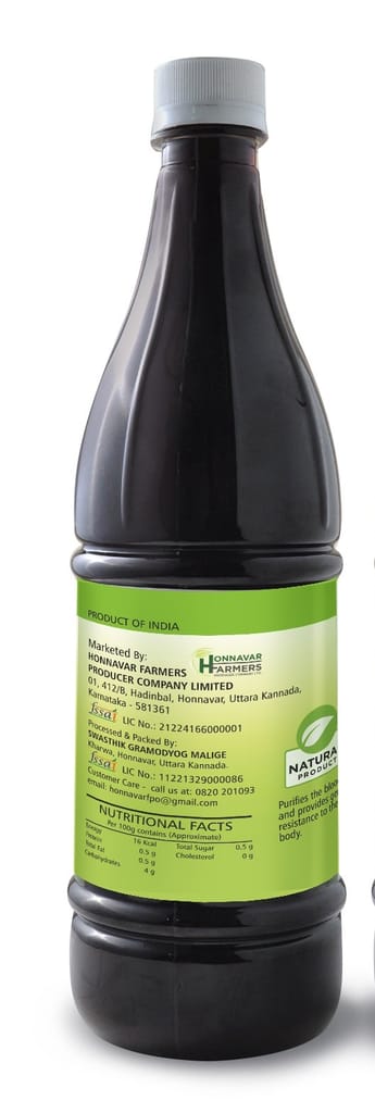 Amla Juice view 2