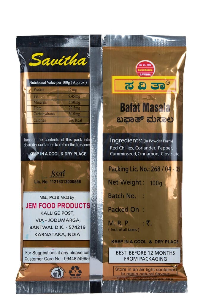 Savitha Bafat Masala Super Quality Spice Blend (Pack of 6) view 2