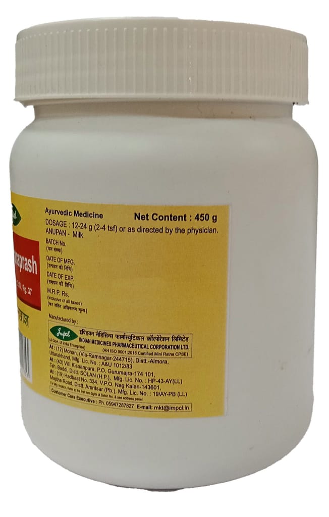 Impcl Chyavanaprash - jar (450 gm) view 2