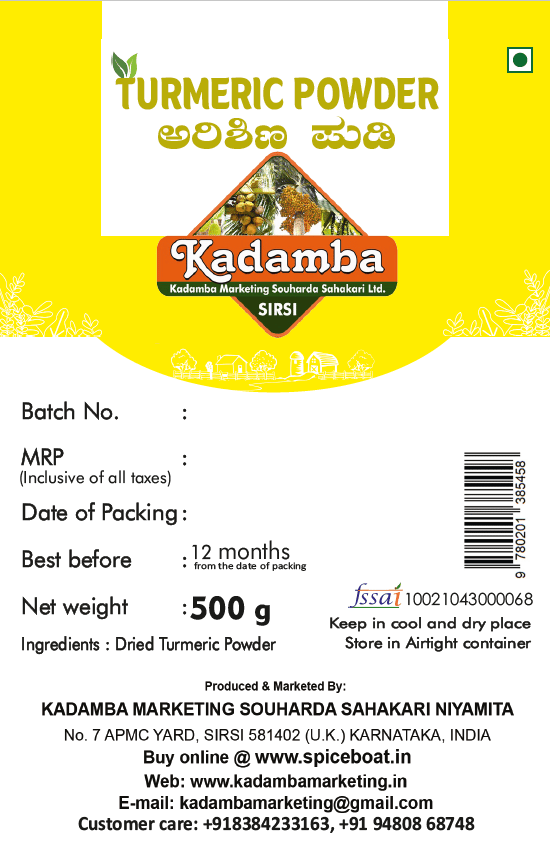 Turmeric Powder, 500gm view 2