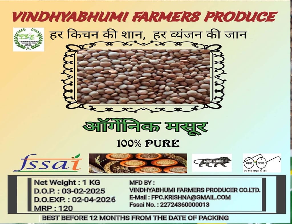 Organic Masoor Whole (1 Kg) - Vindhyabhumi Farmers Produce view 2