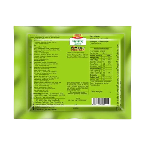 Amul Paneer 250 Gms view 2