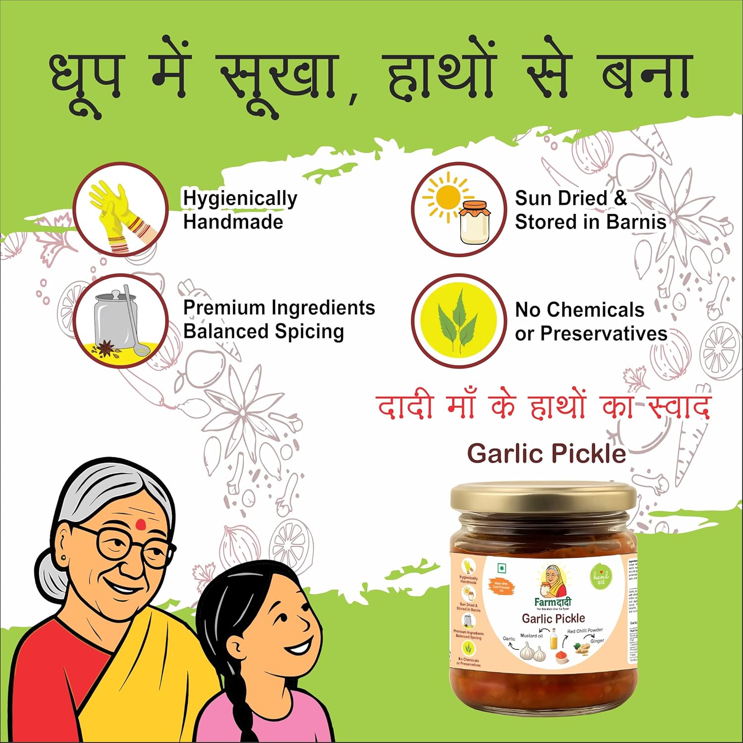 Farm Dadi Garlic Pickle 350g | Traditional Homemade Lehsun Ka Achaar | Spicy Peeled Garlic Pickles | Organic Methods Used | Made With Cold Pressed Oil Pickle | No Chemical Presevatives view 2