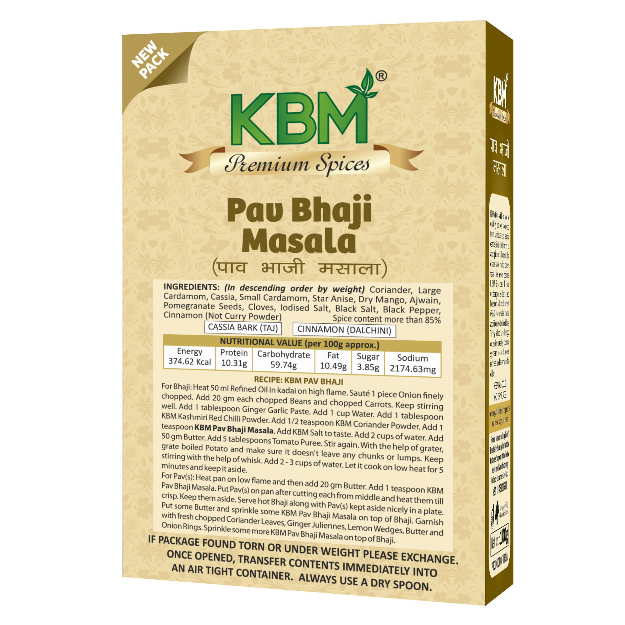 KBM Premium Spices Pav Bhaji Masala, 100 gm Carton view 2