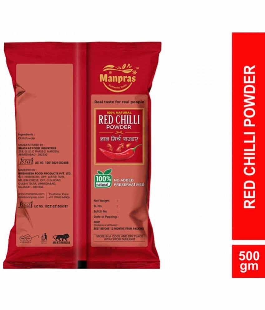 MANPRAS - 500 gm Laal Mirch (Red Chili) ( Pack of 3 ) view 2