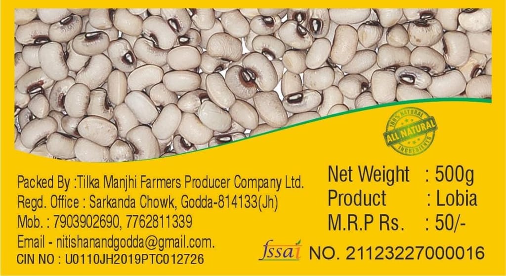 White Lobia 500 g view 2