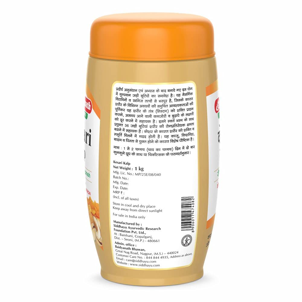 Baidyanath Kesari Kalp 1 Kg view 2