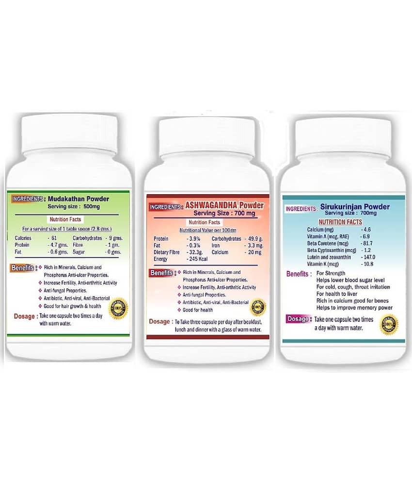 BioMed MUDAKATHAN,ASHWAGANDHA,SIRUKURINJAN Capsule 90 no.s Pack Of 1 view 2
