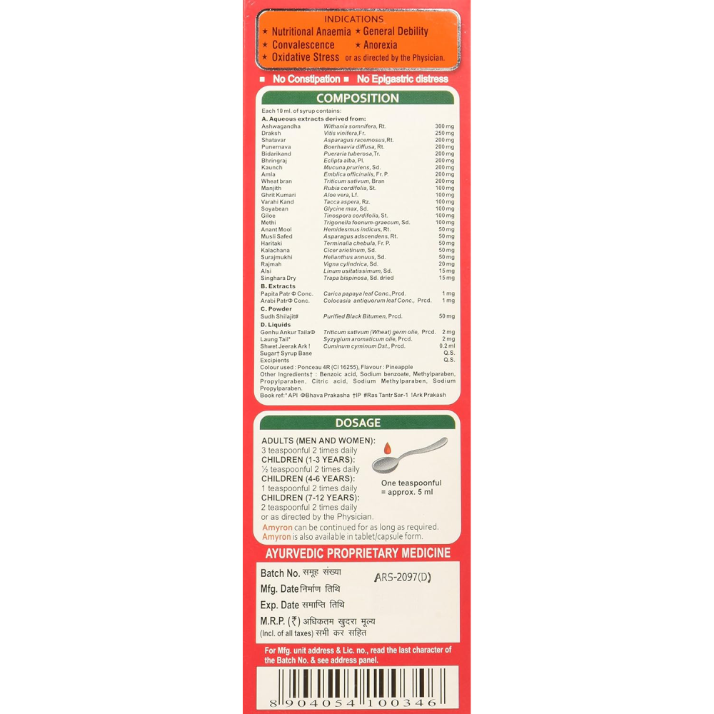 Amyron Syrup 200 Ml view 2