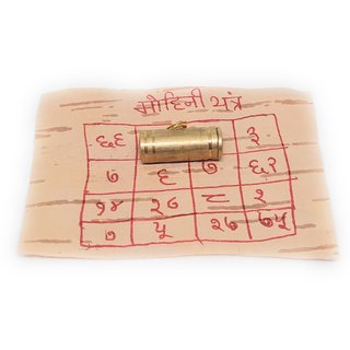 Maha Sarv Sidhi Mohini Yantra Tabiz with Mantra on Bhojpatra 100 Effective Abhimantrit by Guruji view 2