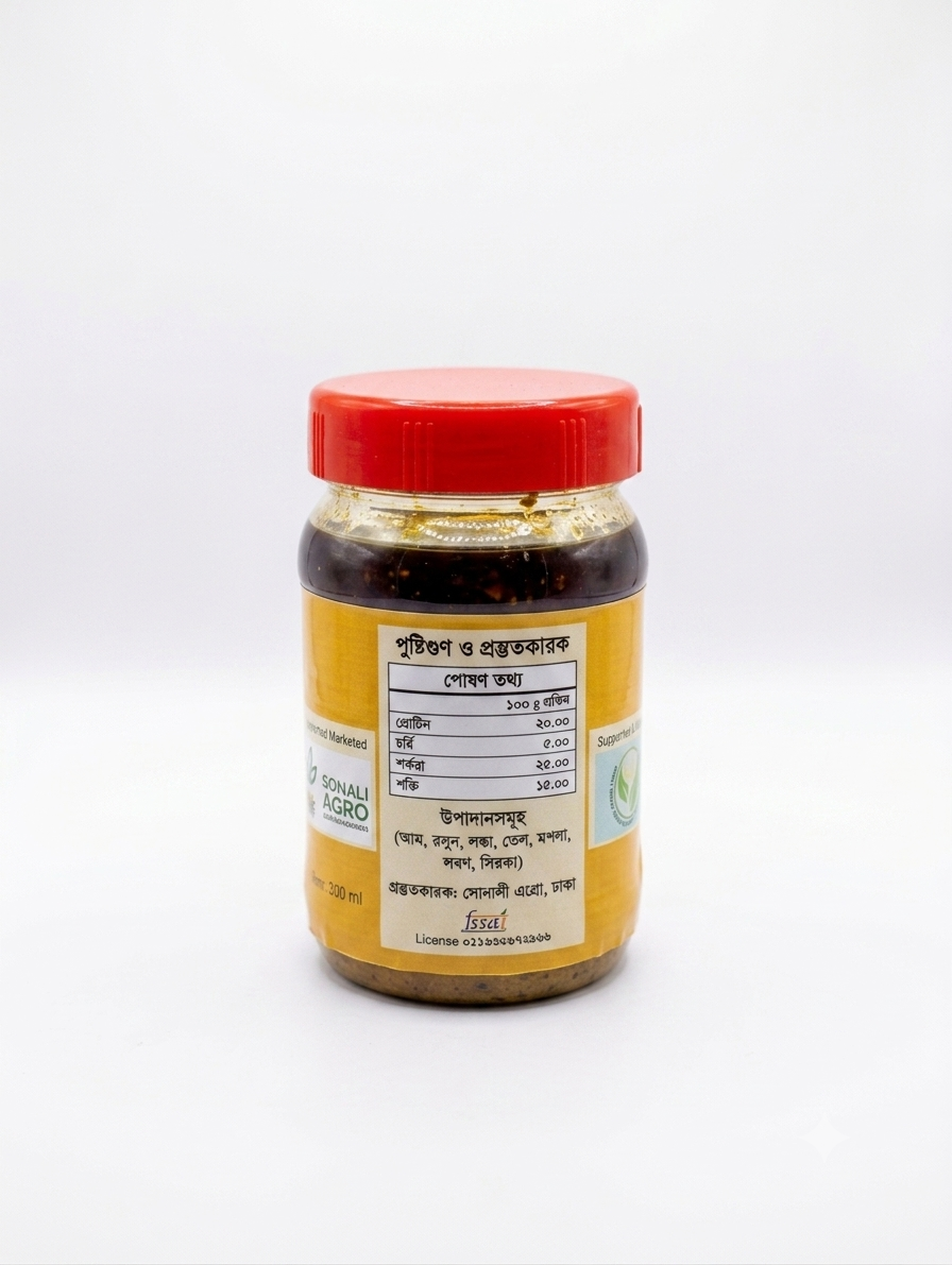 Mix Pickle - 200 gm - Pack of one view 2