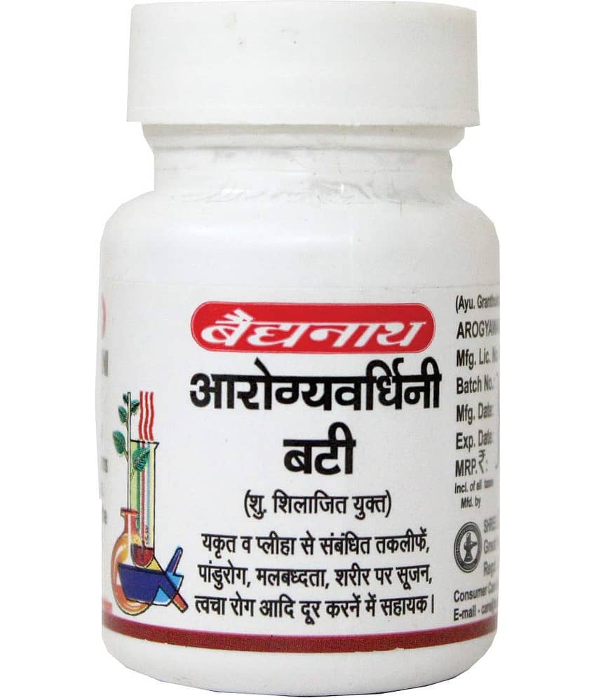 Baidyanath Arogyawardhini Bati - 80 Tablets view 2
