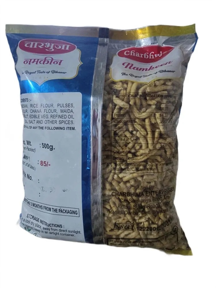Charbhuja Namkeen Sev Puri 1 Kg view 2