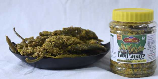 Athana Hari Mirch Aachar 1 Kg