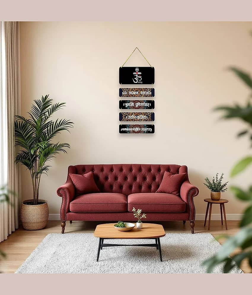 Religious Shiva Mantra Wall Hanging for Home Decoration Wall Stickers Mrityunjay Mantra Door Hanging Living Room Decor Diwali Decoration Gift Festival Decorative Items Wall Art view 2