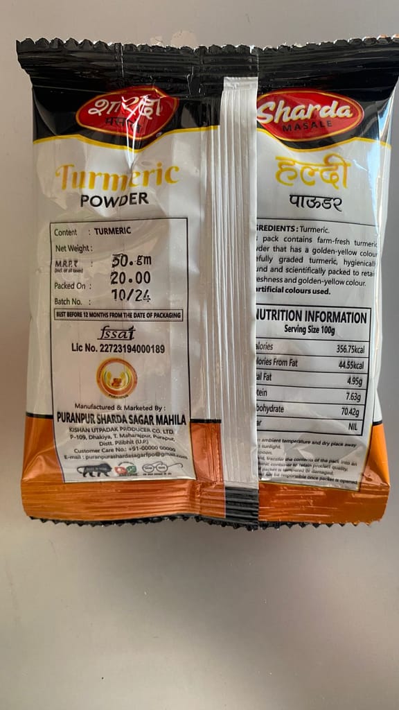 Sharda MasaleTurmeric Powder 50g view 2