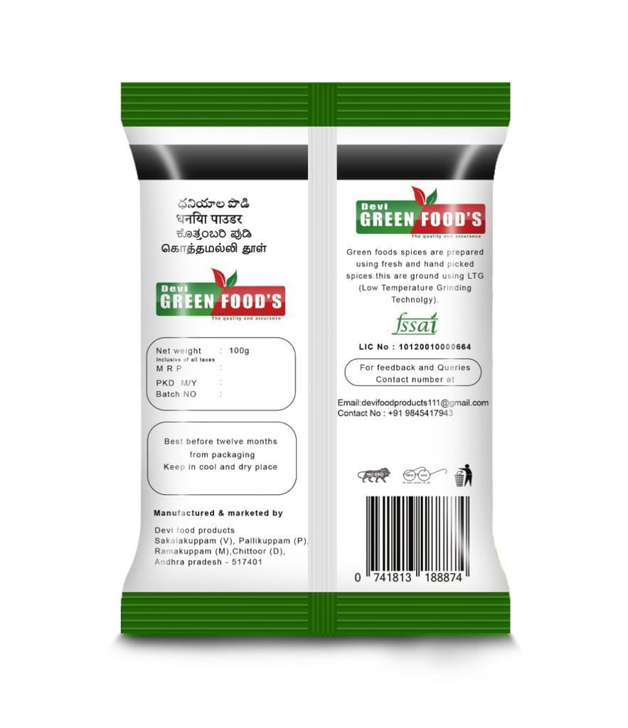 Devi Green Food's Coriander Powder, 100g view 2