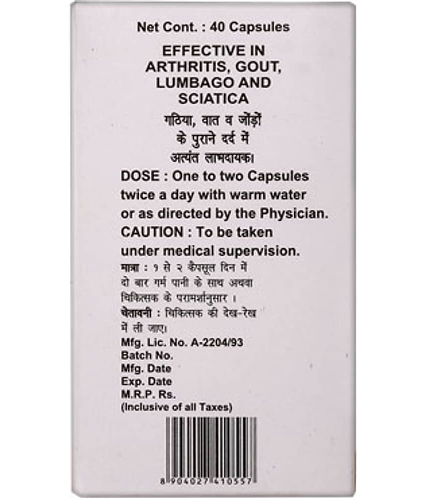 Baidyanath Baidyanath Rheumartho Capsule 40 No.S view 2