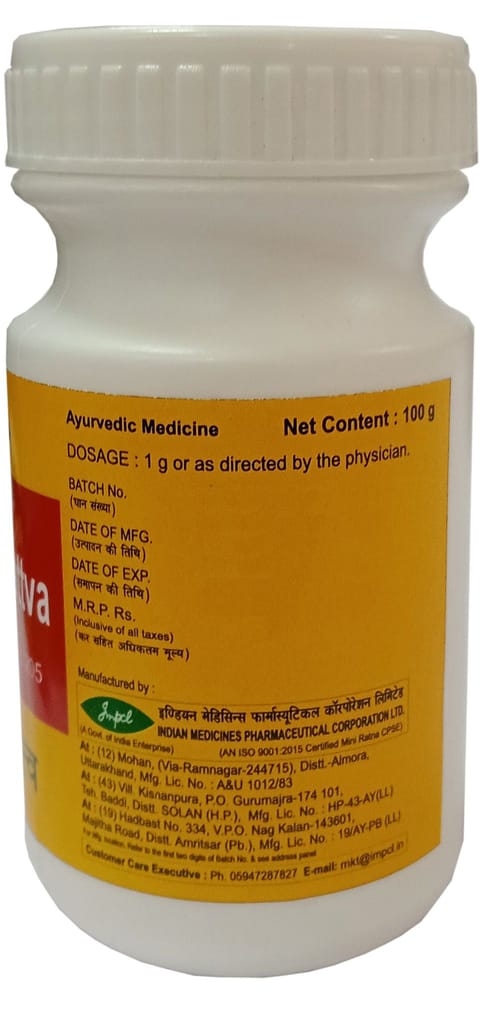 Impcl Guduchi Sattva Choorna - bottle (100 gm) view 2
