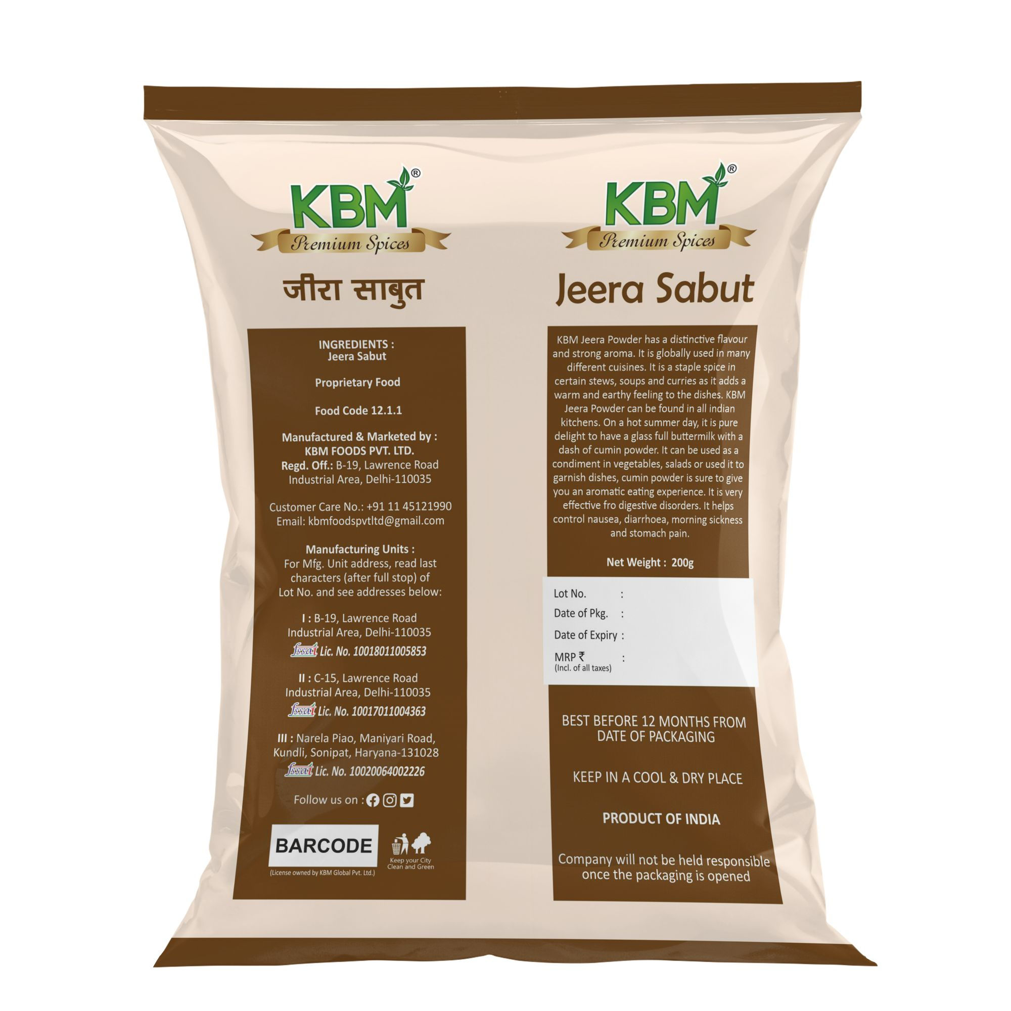 KBM Premium Spices Jeera Whole, 200 gm - Pack of 3 view 2