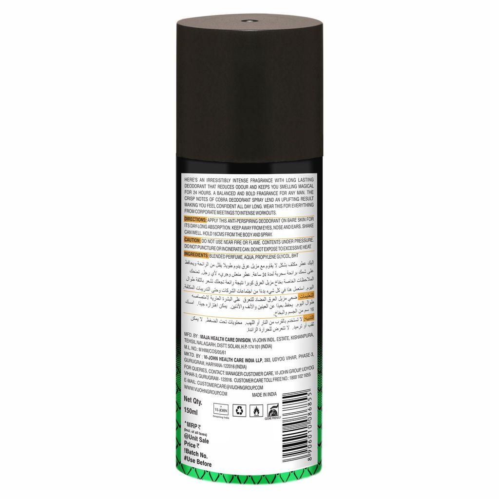 ST.JOHN Deo Cobra Sport Limited Edition Deodorant Body Spray for Long Lasting Protection 150ml (Pack of 12) view 2