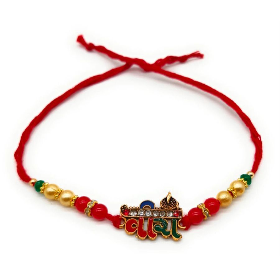 Raksha Bandhan Traditional Gift Set with Puja Thali and Rakhis view 2