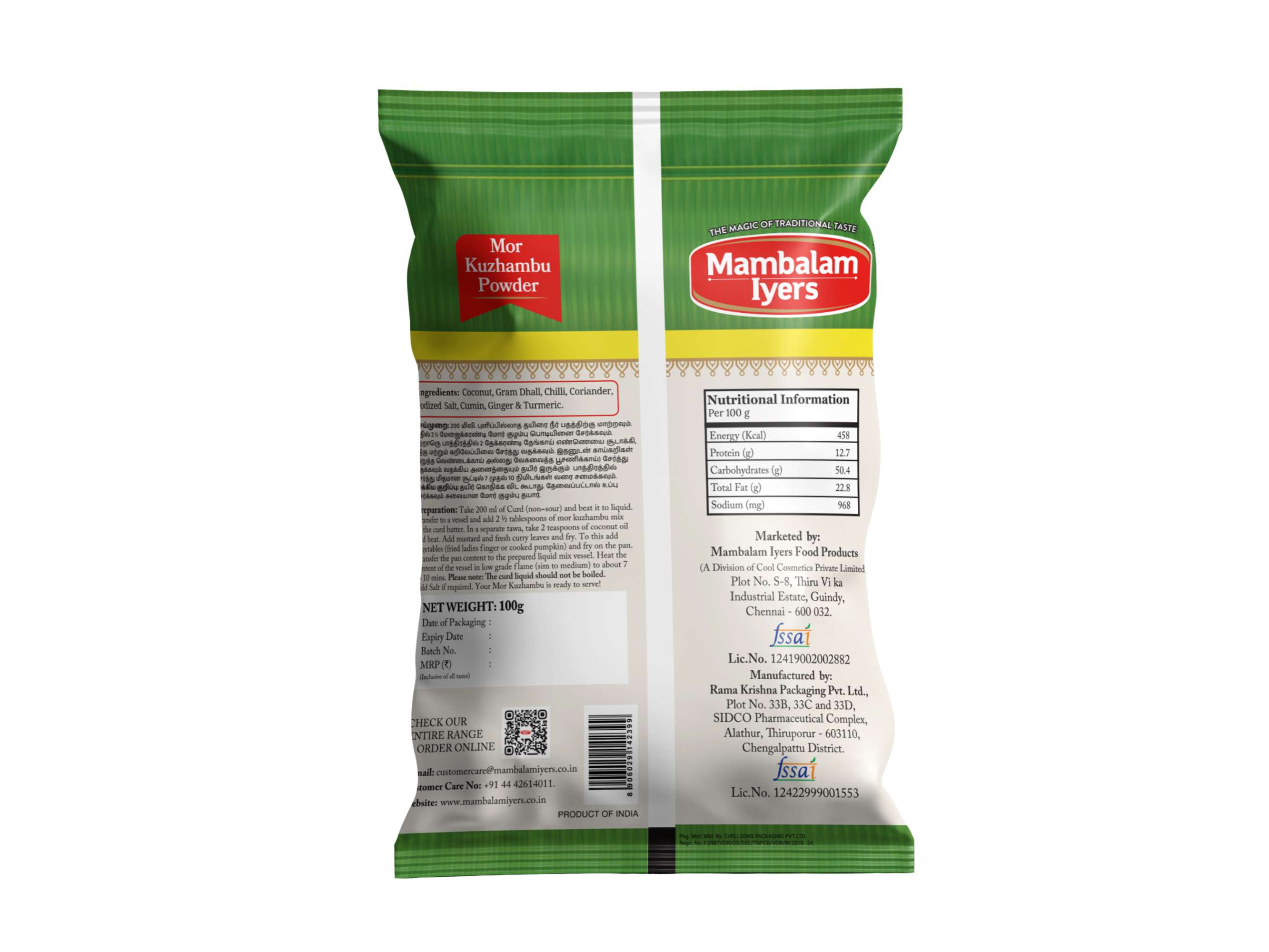 Mor Kuzhambu Powder 100gm view 2