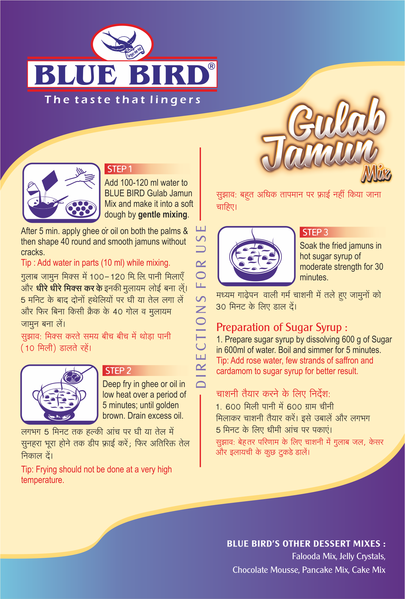 Blue Bird Gulab Jamun Mix, 200 gm view 2