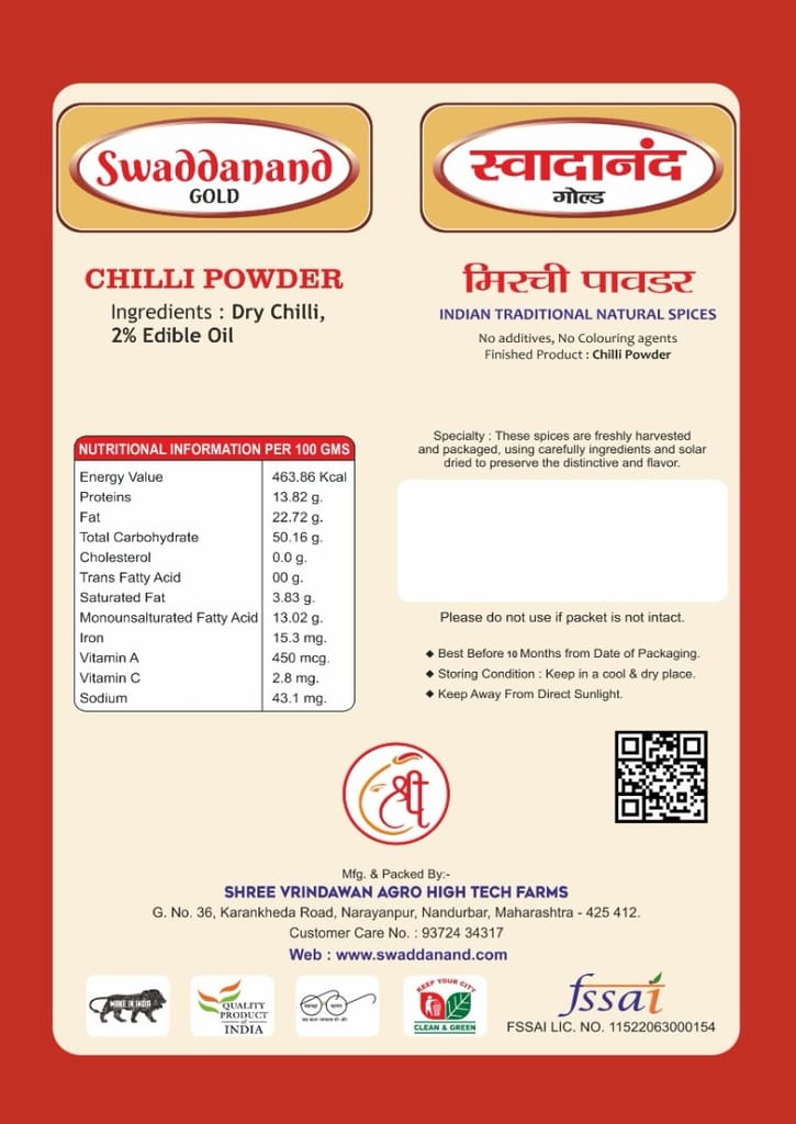 Gold Red Chilli Powder view 2