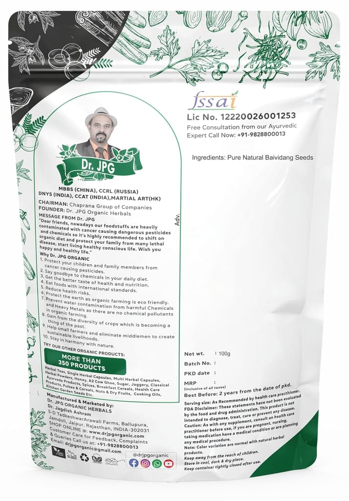 DR. JPG ORGANIC herbals Natural Baividang/Vaivadang Black Seeds 100G / Embelia Ribes/False Black Pepper Seeds(Embelia Ribes)/ Iso Certified&Gmp Certified. view 2