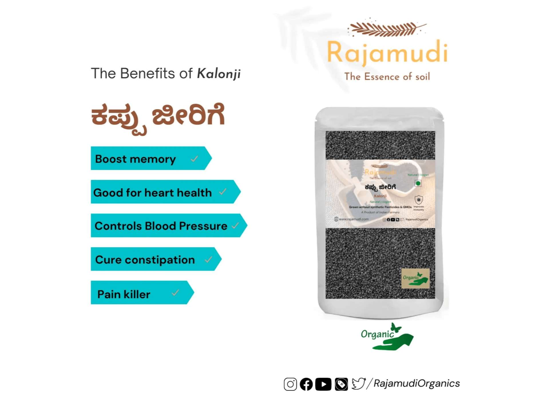 Rajamudi Organics Kalonji / Nigella Seeds - 500 Gram view 2