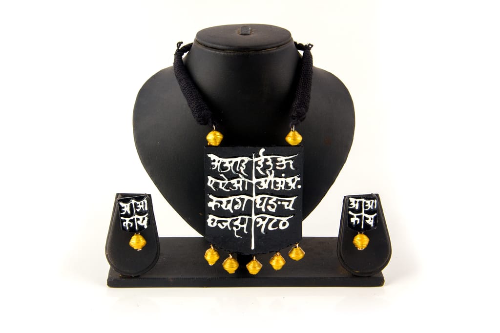 Caligraphy Necklace view 2