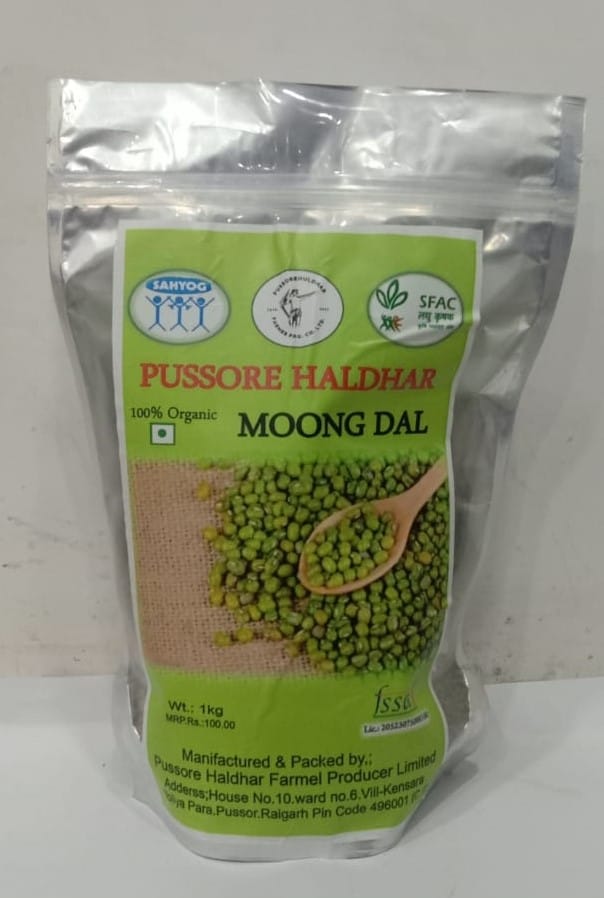 Moong Dal (Green Gram) view 2