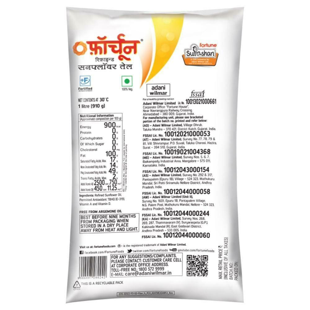 Fortune Sunlite Refined Sunflower Oil 1 Ltr view 2